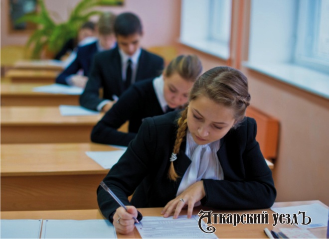 Школьники на Едином государственном экзамене