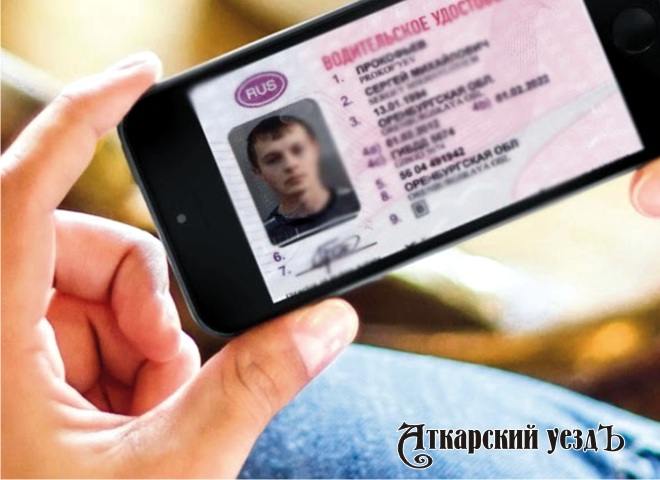 В ГИБДД озвучили сроки введения электронных прав в РФ