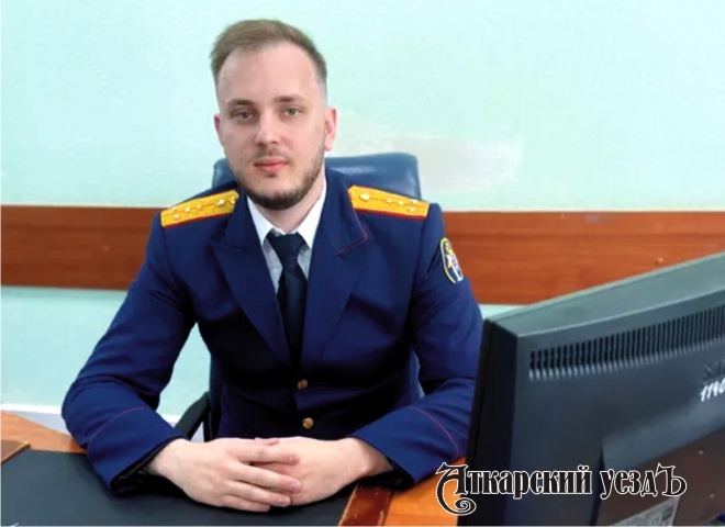 Новым руководителем Аткарского СК стал 30-летний Артем Ершов