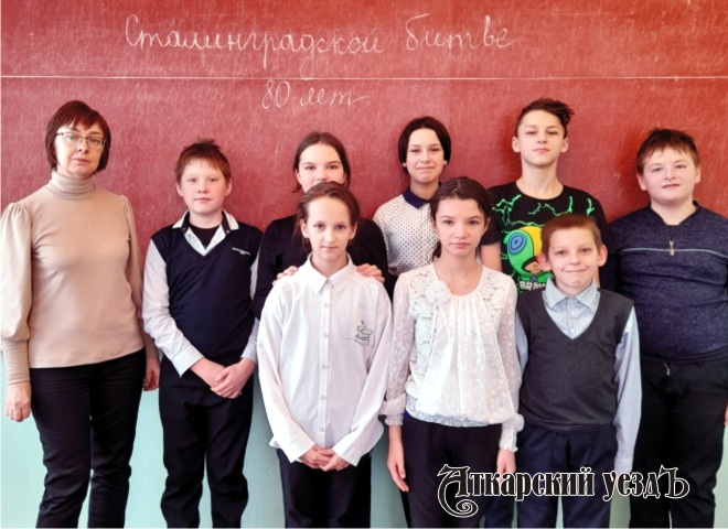 Школьникам Ершовки рассказали о важности Сталинградской битвы
