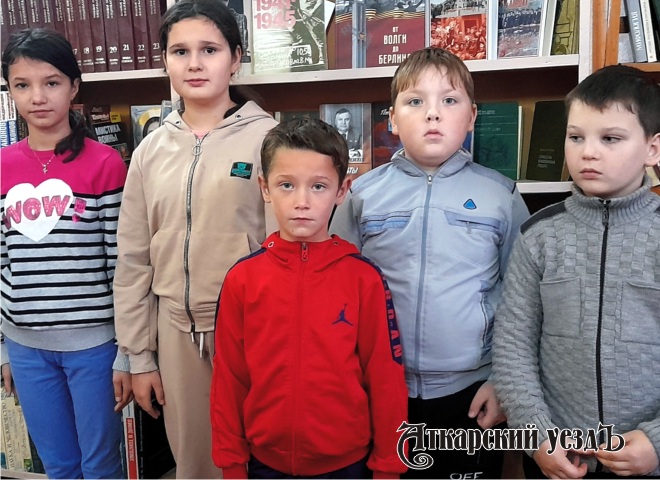 Для школьников Ершовки провели правовой час к Дню Конституции