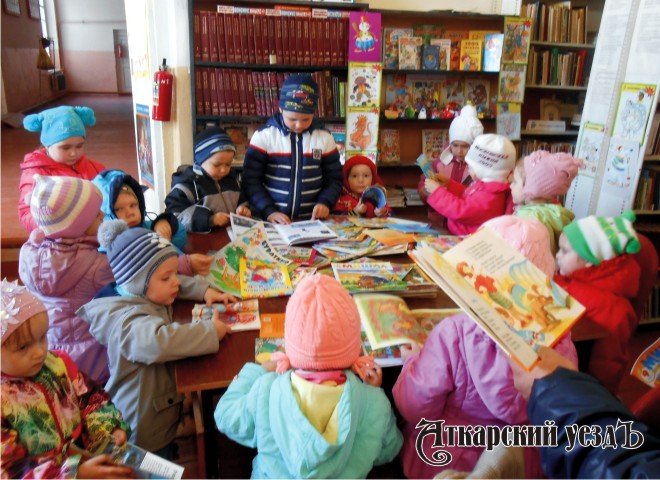 Ершовские библиотекари рассказали детям о книге