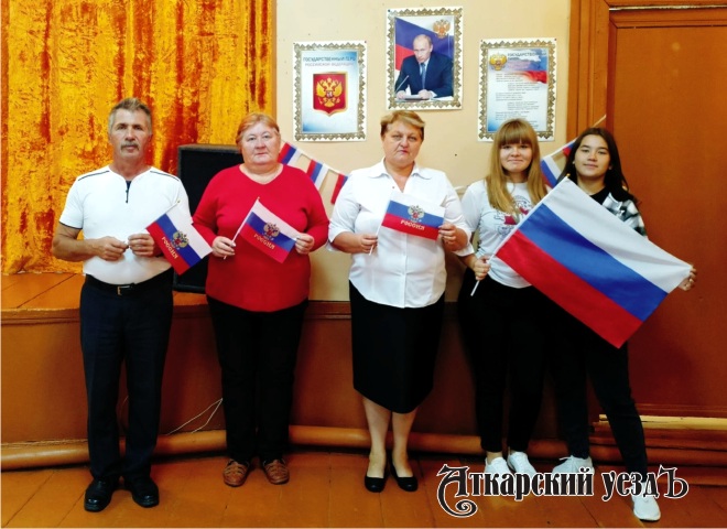 В Большой Екатериновке отпраздновали День Российского флага