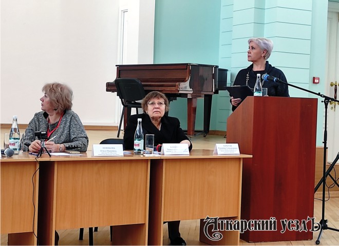 Библиотекари Саратовской области определили перспективы развития