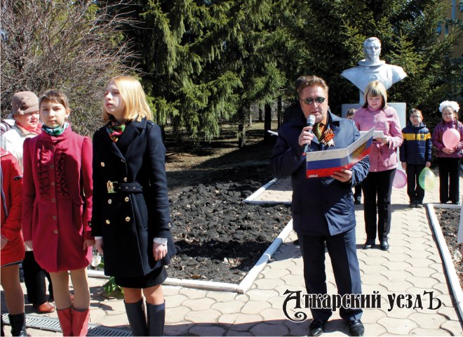 В Аткарском парке-музее состоялся торжественный митинг, посвященный Дню космонавтики