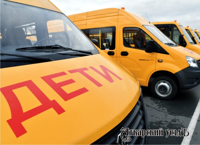 Аткарский район получил от Губернатора новый школьный автобус