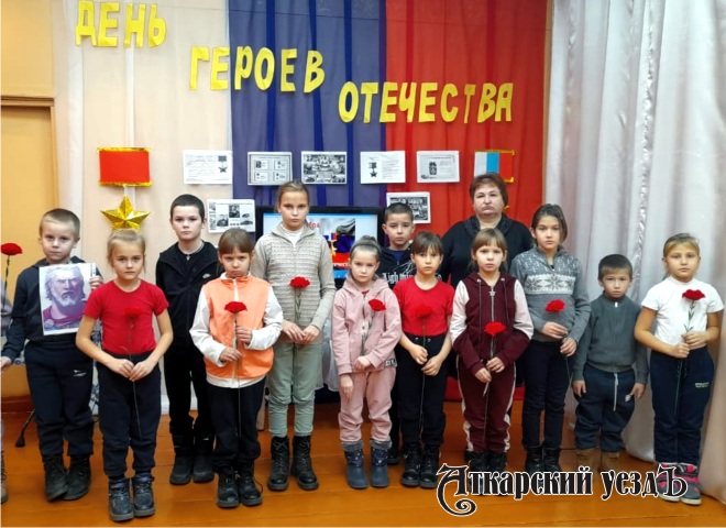 Юные жители Большой Екатериновки отметили День Героев Отечества