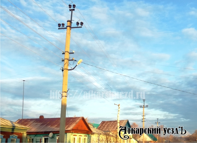 Жители пяти улиц Аткарска на один день останутся без света