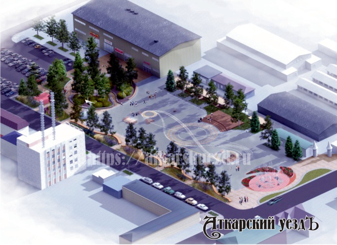 План реконструкции площади Гагарина в Аткарске