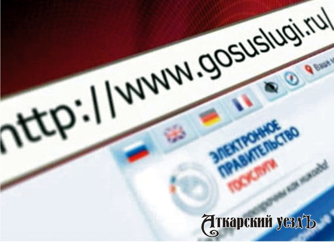 Россияне смогут получить сертификат на материнский капитал на портале госуслуг