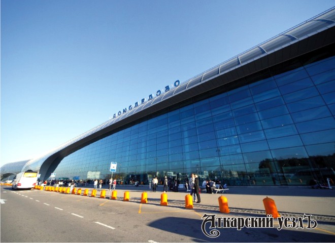 Экстерьер здания аэропорта Домодедово