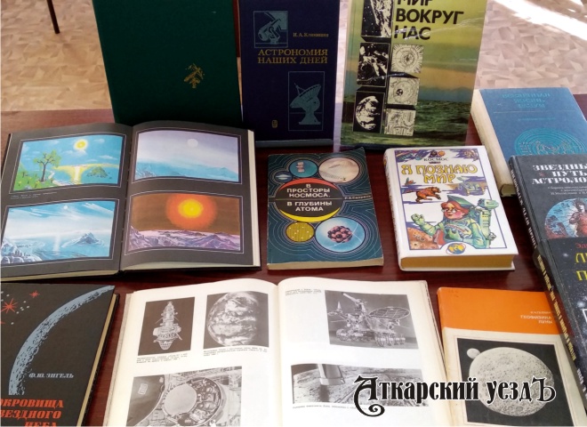 В библиотеке открыта выставка «Россия: рождение космической эры»
