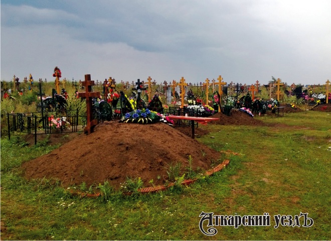 На содержание кладбищ Аткарска в 2023 году потратят 600 тысяч руб.