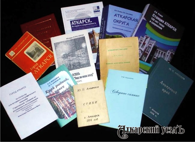 Поэтесса Тамара Порышева собрала коллекцию книг об Аткарске