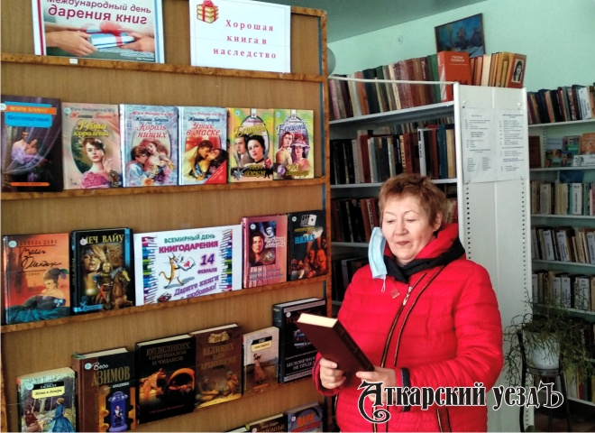 Аткарская библиотека за год получила в дар почти 500 книг