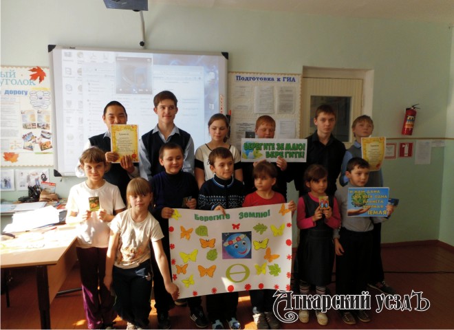 Школьники Малой Осиновки отметили День Земли