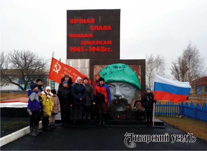 В Кочетовке прошел митинг, посвященный Дню неизвестного солдата