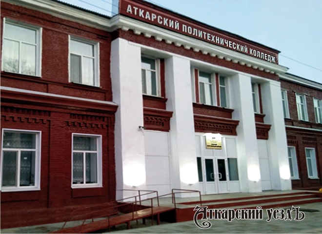 Бусаргин привел в пример Аткарский политехнический колледж