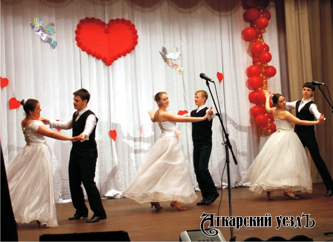 В Аткарском РКЦ прошел концерт, посвященный Дню святого Валентина