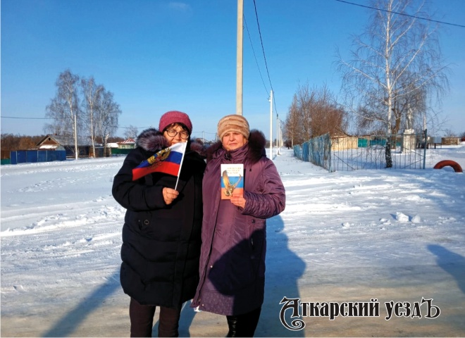 Активисты Женсовета проверили земляков на знание Конституции РФ