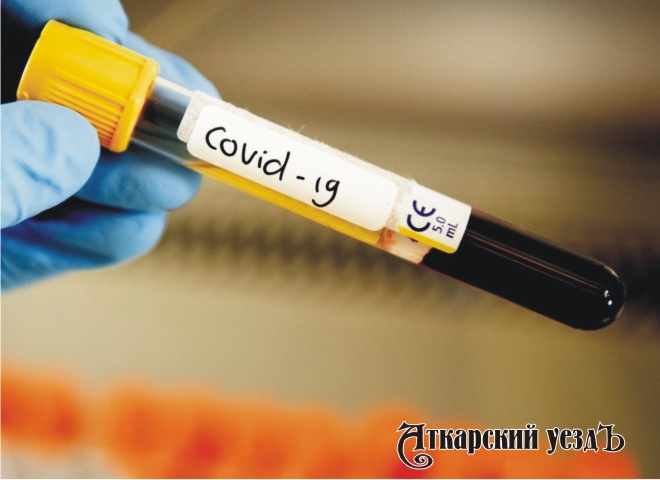 В Аткарском районе вновь 6 заболевших коронавирусом за сутки