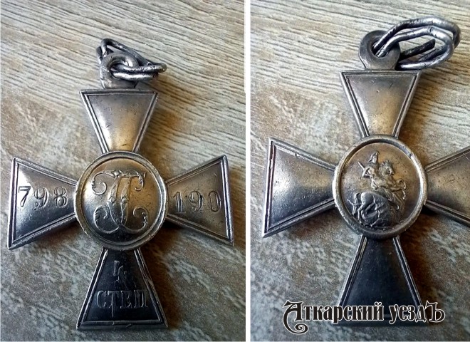 Аткарчанин продаёт в сети Георгиевский крест сослуживца В. Чапаева