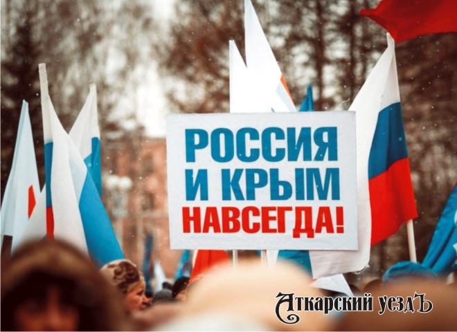 91% россиян считают верным решение о воссоединении Крыма и России