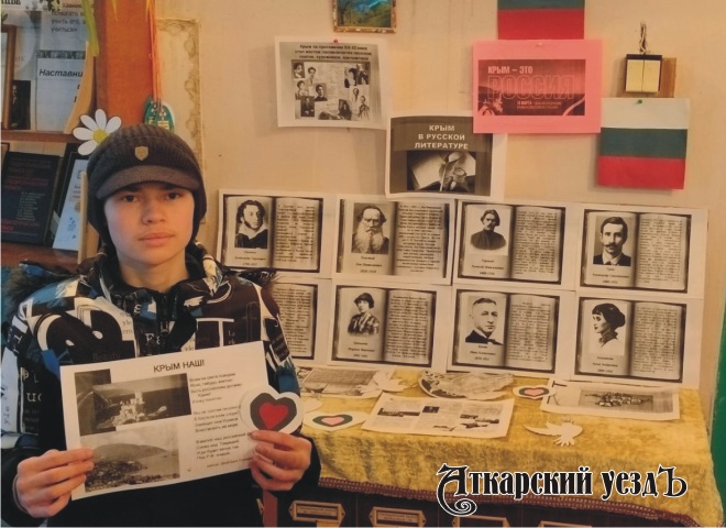 В аткарском селе отметили День воссоединения Крыма с Россией