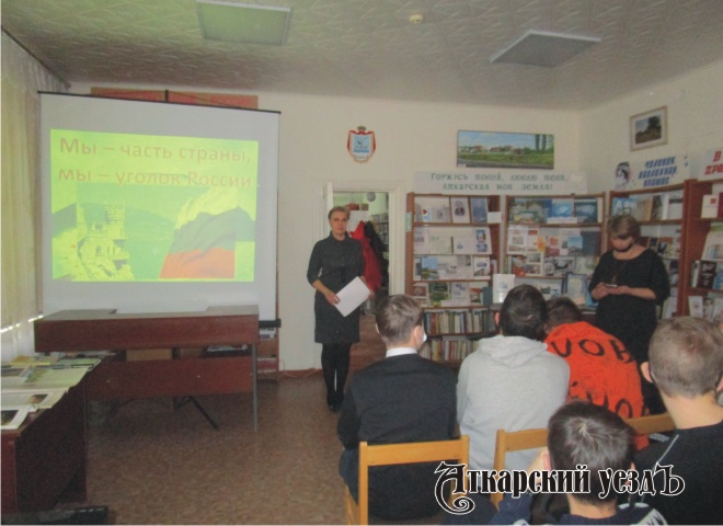 Аткарским школьникам рассказали о воссоединении Крыма с Россией