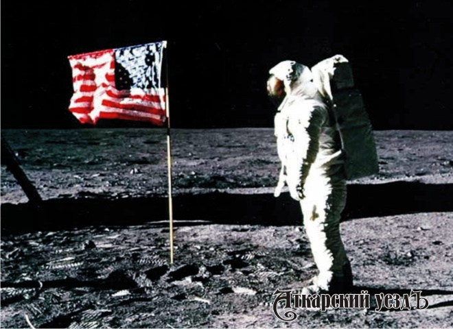 ВЦИОМ: россияне верят в НЛО и не верят в высадку США на Луну