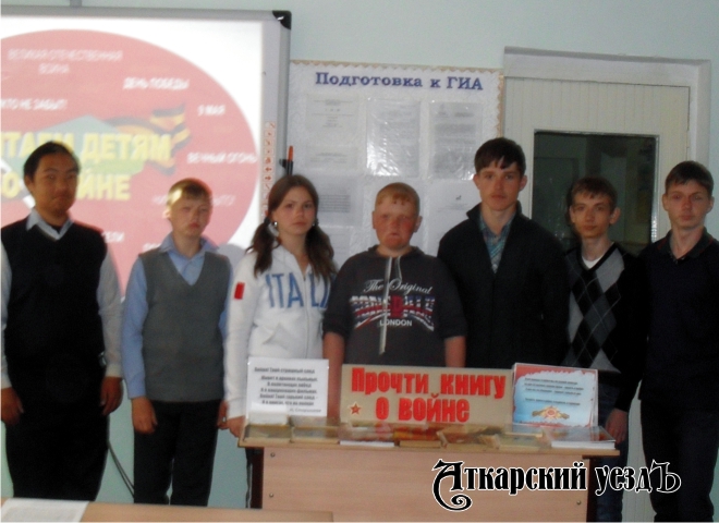 Малосиновская библиотека приняла участие в акции «Читаем детям о войне»