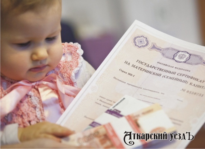 С 1 февраля в России вырастут маткапитал, пенсии и пособия