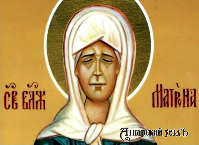 Мощи святой Матроны Московской прибудут в Аткарск 10 июля