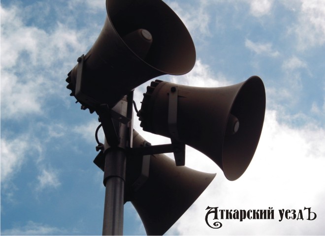 19 января в Саратовской области проверят работу системы оповещения