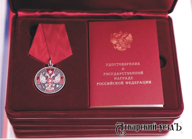 Аткарский железнодорожник отмечен наградой Президента РФ