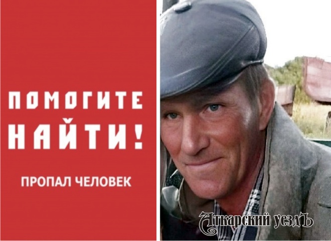 В Саратовской области ищут пропавшего без вести Алексея Мелешина