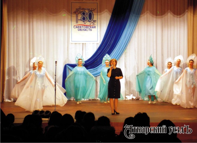 В Аткарске прошло очередное мероприятие, посвященное 80-летию со дня образования Саратовской области