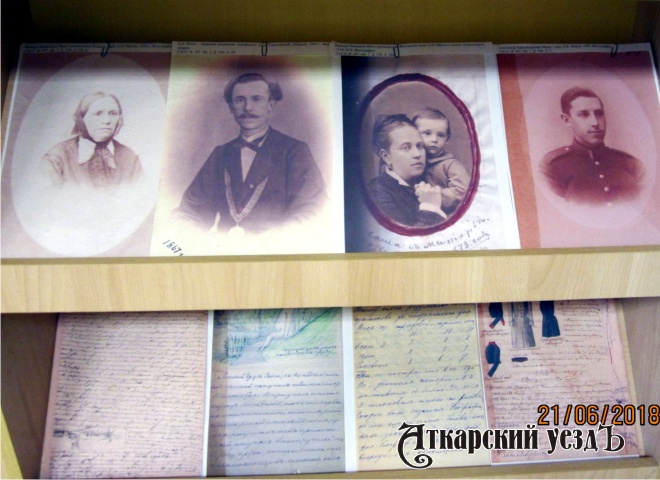Выставка, посвященная 185-летию Александра Минха