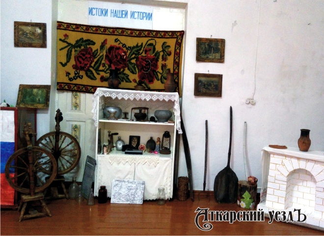 В СДК Даниловки открылся мини-музей «Истоки нашей истории»