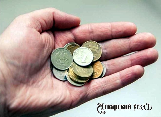 Прожиточный минимум в Саратовской области самый низкий в России