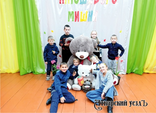 В Большой Екатериновке дети отпраздновали День плюшевого мишки