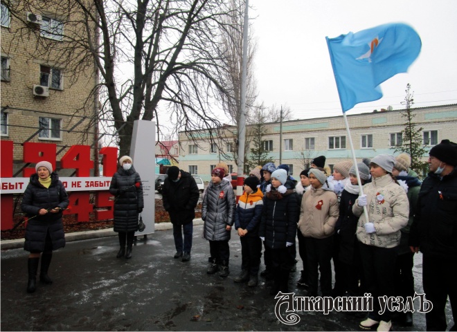 В городе Аткарске у мемориального комплекса состоялся митинг-память