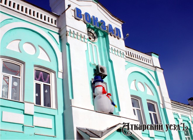 Праздничный снеговик на фасаде вокзала станции Аткарск