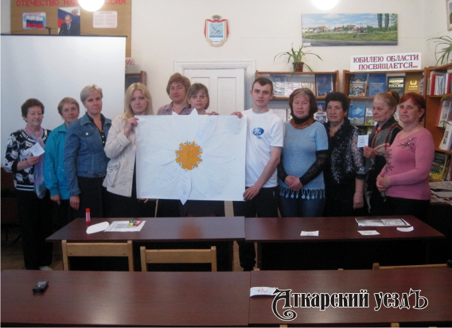 В Аткарской центральной библиотеке состоялась встреча, посвященная Международному дню семьи