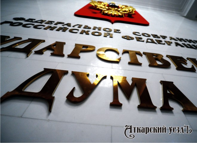 Депутаты отказались от идеи введения моратория на рост тарифов ЖКХ