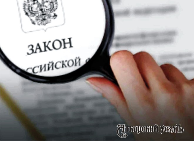 Новости законодательства: что изменится в жизни россиян в марте