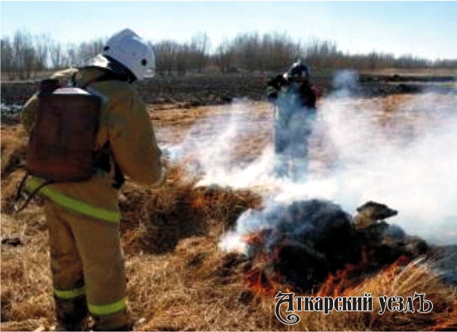 Пожарные обратились к аткарчанам в связи со сжиганиями сухой травы