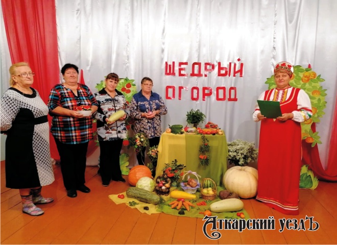 В Большой Екатериновке провели осеннюю выставку «Щедрый огород»