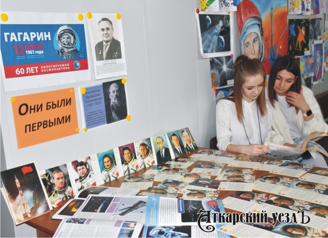 В КЦСОН Аткарского района открыта выставка «Они были первыми»