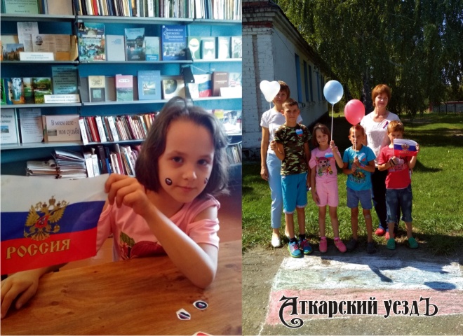 День флага России в Малой Осиновке